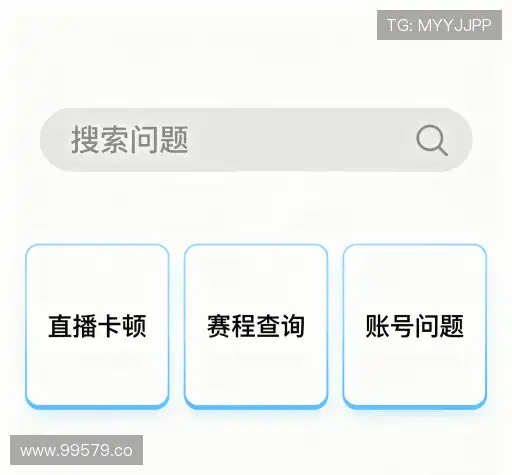问题解答馆